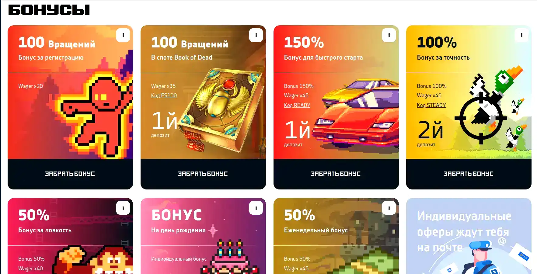 Ггбет казино зеркало — играть в слоты с телефона