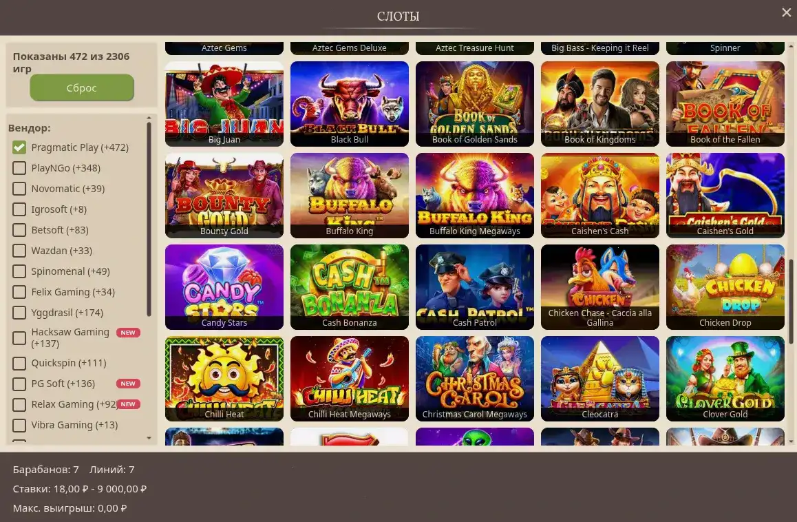 Ggbet casino регистрация и бонусы 2026